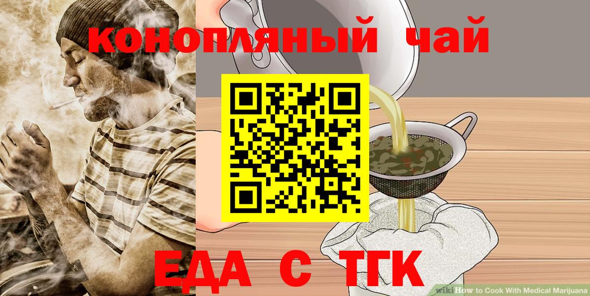 Купить наркотики  МЕФ   Искитим  Вход с VPN  ГАШ 