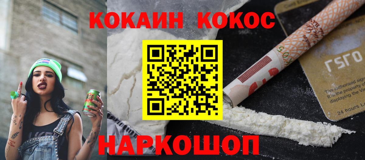 Искитим  Кокаин Боливия  Кокаин  Вход с VPN  COCAIN Fish Scale 