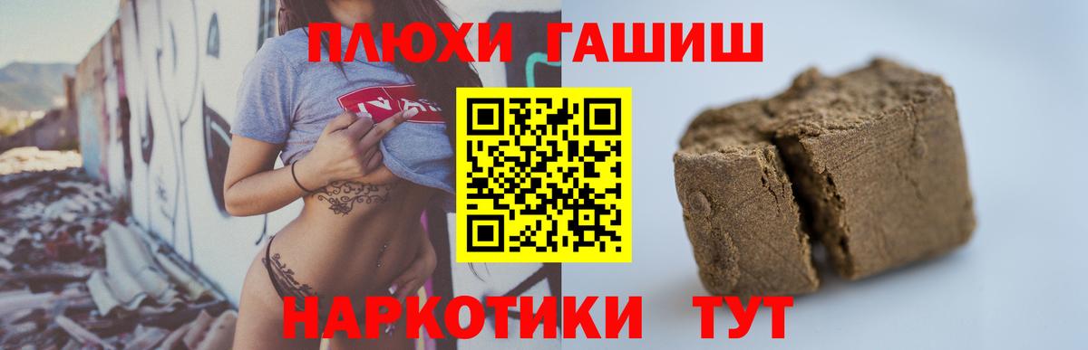 Искитим  ГАШ Ice-O-Lator  купить закладку  ГАШ индика сатива  Вход с VPN 