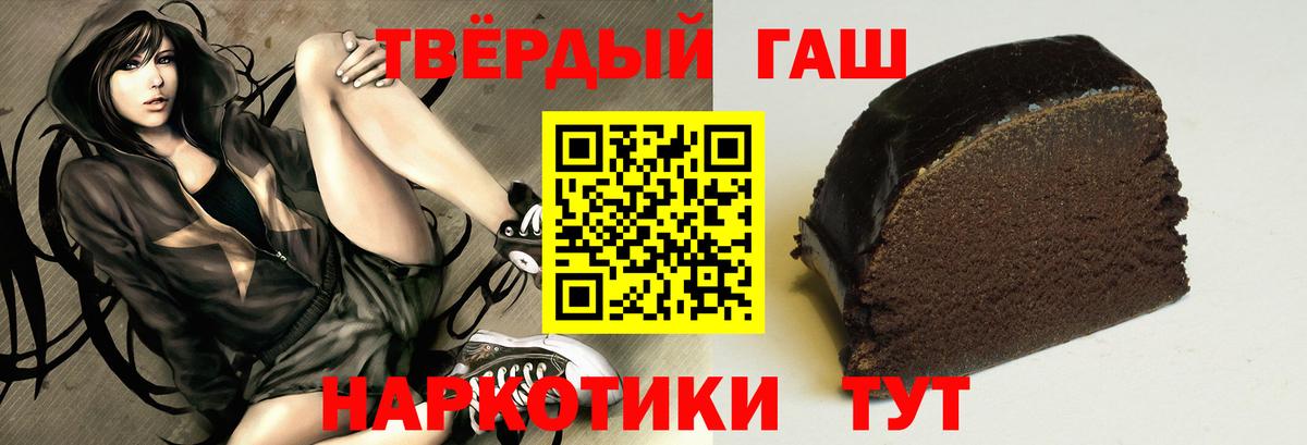 Гашиш 40% ТГК Искитим