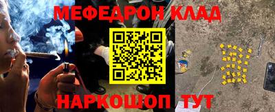 трава Гусев