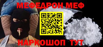 мескалин Гусиноозёрск