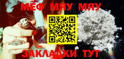 мескалин Гусиноозёрск