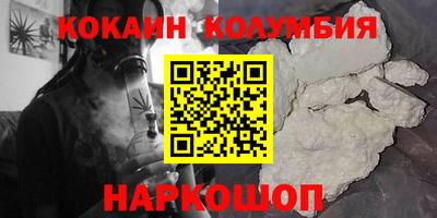 индика Гусь-Хрустальный