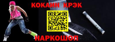 трава Гусев