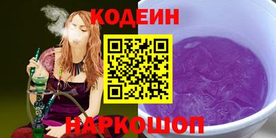 мескалин Гусиноозёрск