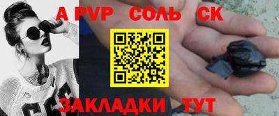 мескалин Гусиноозёрск