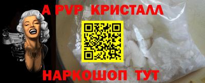 мескалин Гусиноозёрск