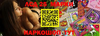 трава Гусев