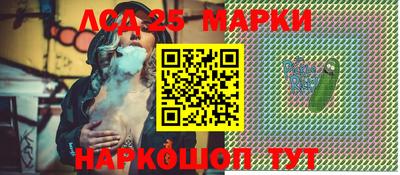 мескалин Гусиноозёрск