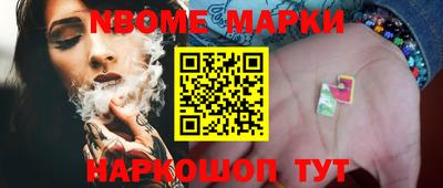 мескалин Гусиноозёрск