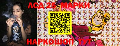 мескалин Гусиноозёрск