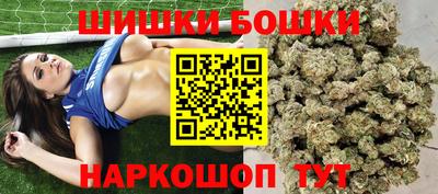 трава Гусев