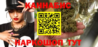 мескалин Гусиноозёрск