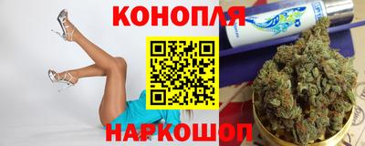 мескалин Гусиноозёрск