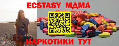 гашишное масло Дубна
