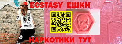 трава Гусев