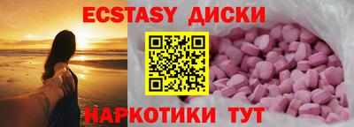 трава Гусев
