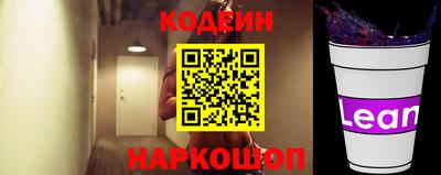 трава Гусев
