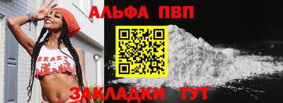 мескалин Гусиноозёрск