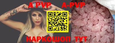 индика Гусь-Хрустальный