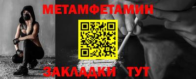 трава Гусев