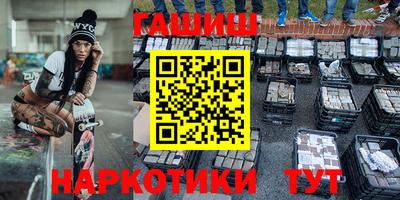 индика Гусь-Хрустальный