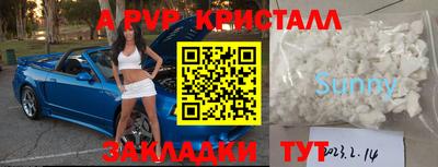мескалин Гусиноозёрск
