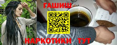 трава Гусев