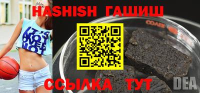 индика Гусь-Хрустальный