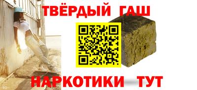 мескалин Гусиноозёрск