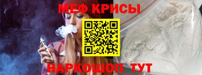 мескалин Гусиноозёрск