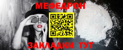 мескалин Гусиноозёрск