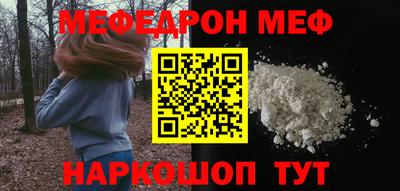 трава Гусев