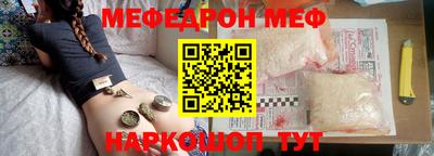 индика Гусь-Хрустальный