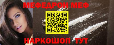 мескалин Гусиноозёрск