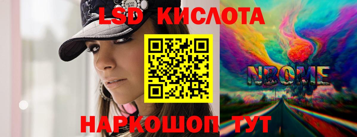 ЛСД экстази ecstasy  ЛСД экстази кислота  Искитим  Вход с VPN 