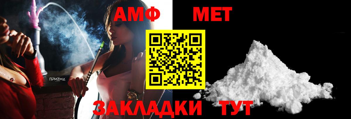 Первитин витя Искитим