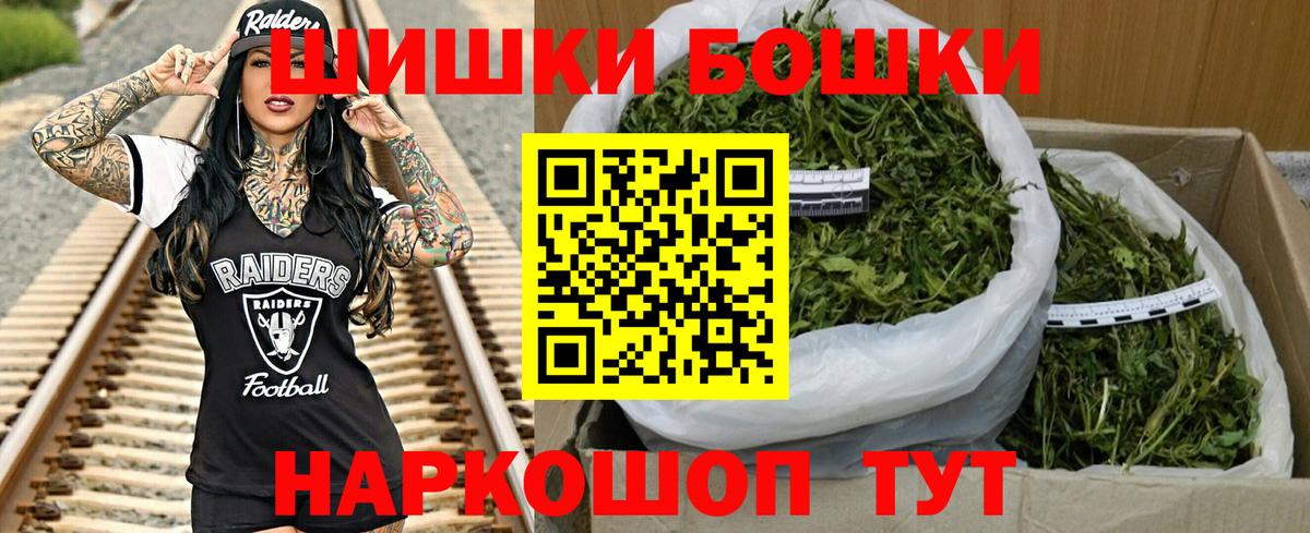 Марихуана White Widow  Вход с VPN  Каннабис Bruce Banner  Искитим  Каннабис план 